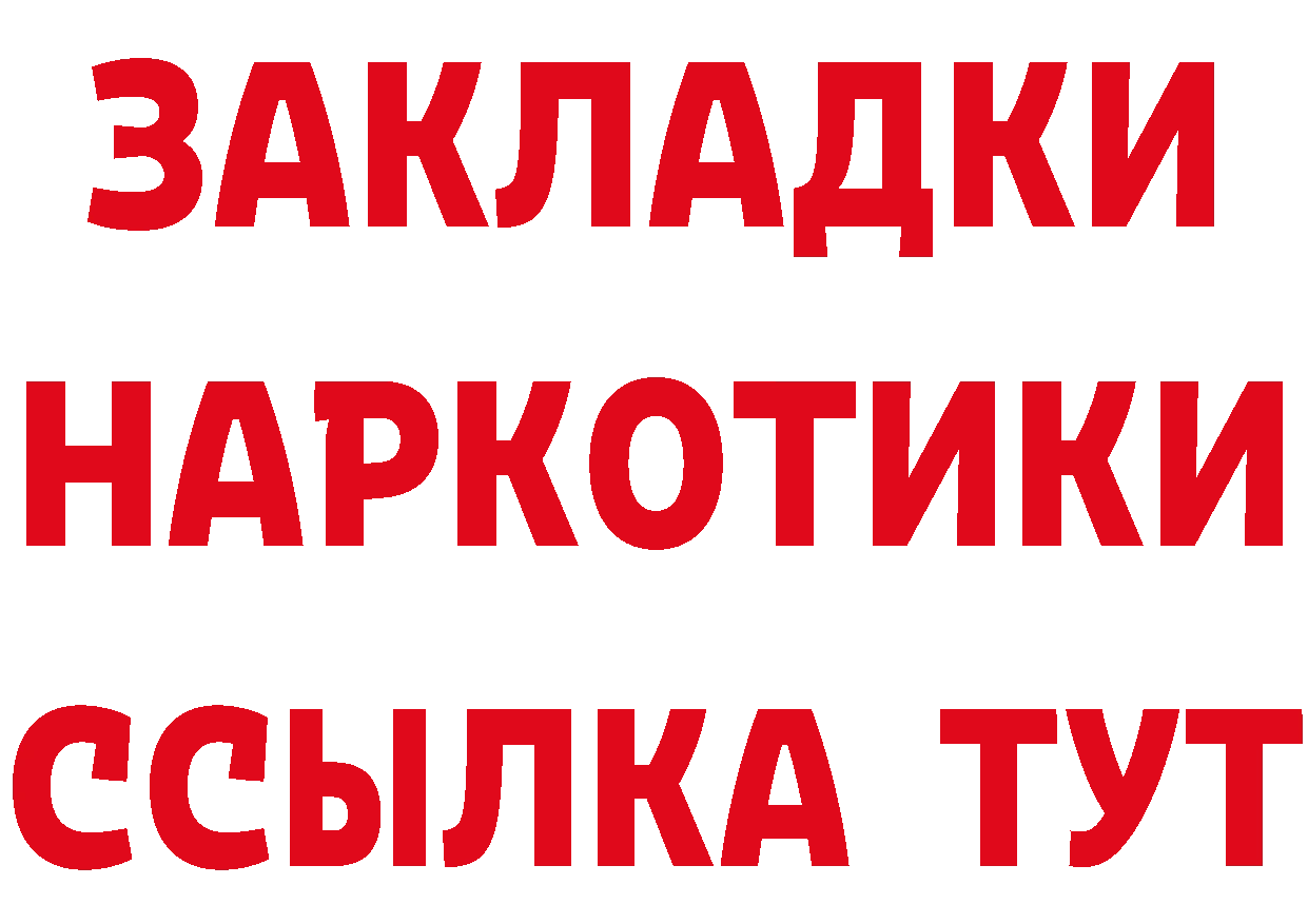 A-PVP СК КРИС как войти маркетплейс кракен Великие Луки