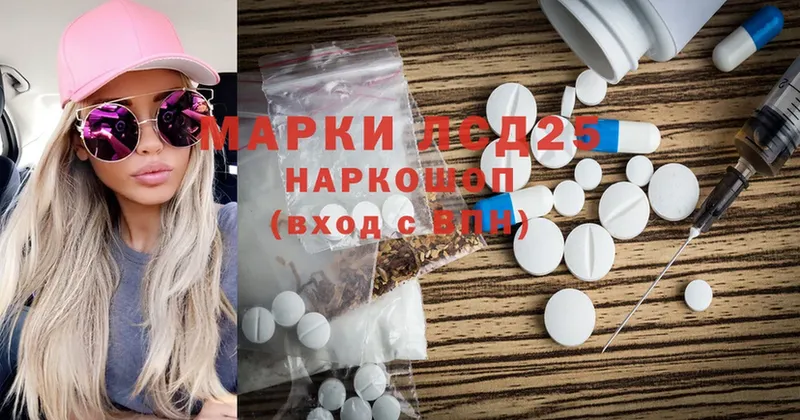 где можно купить   Великие Луки  площадка клад  Лсд 25 экстази ecstasy 