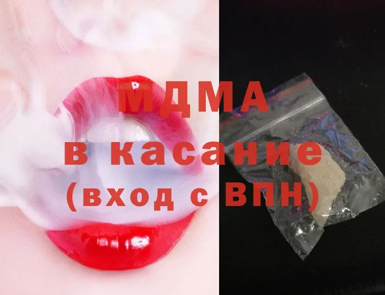 MDMA Molly  Великие Луки 